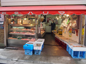 鮮魚ハリマ・商店街の魚屋