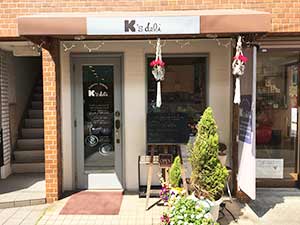 K's deliイタリアンレストラン
