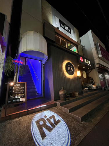 BAR Riz